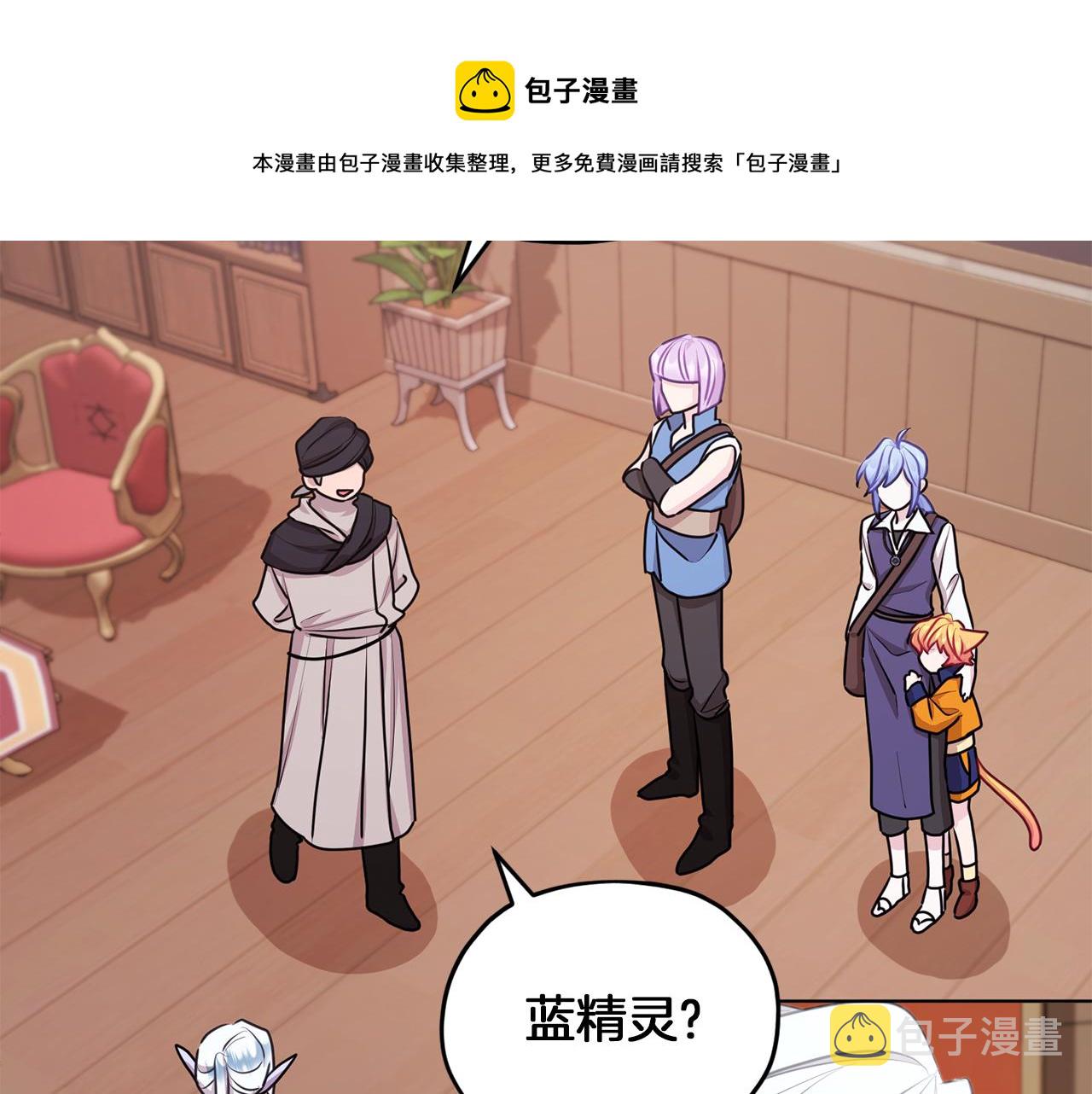第64话 被无视132