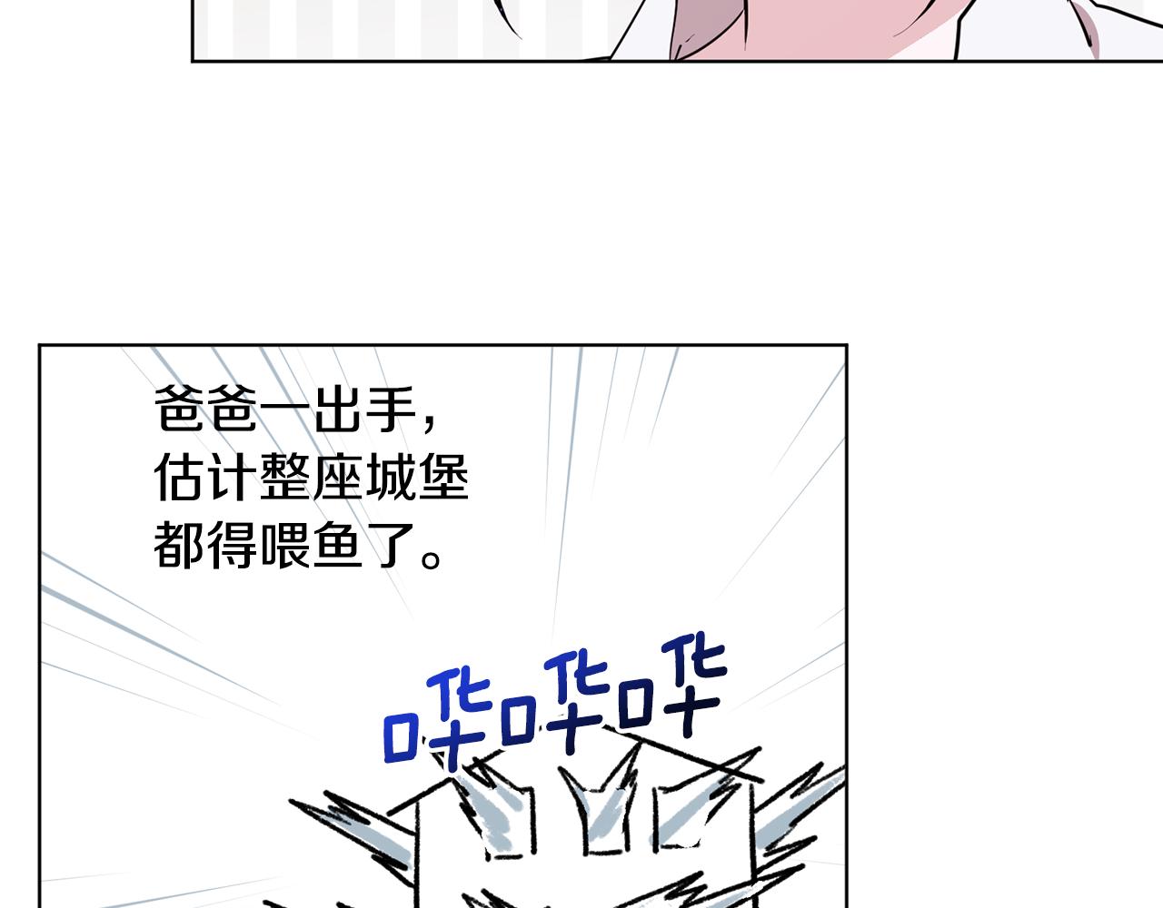 第89话 疲劳值爆表170