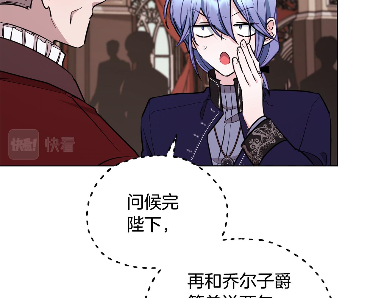 第96话 剑术天才116