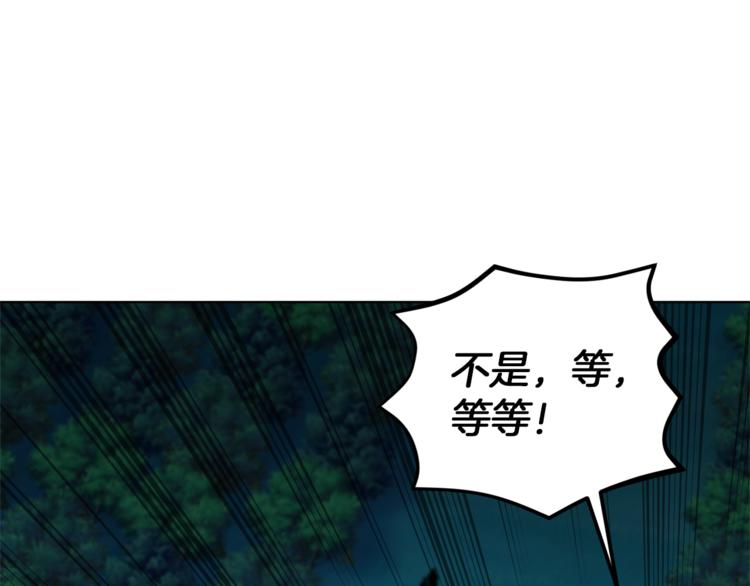 第29话 回家18