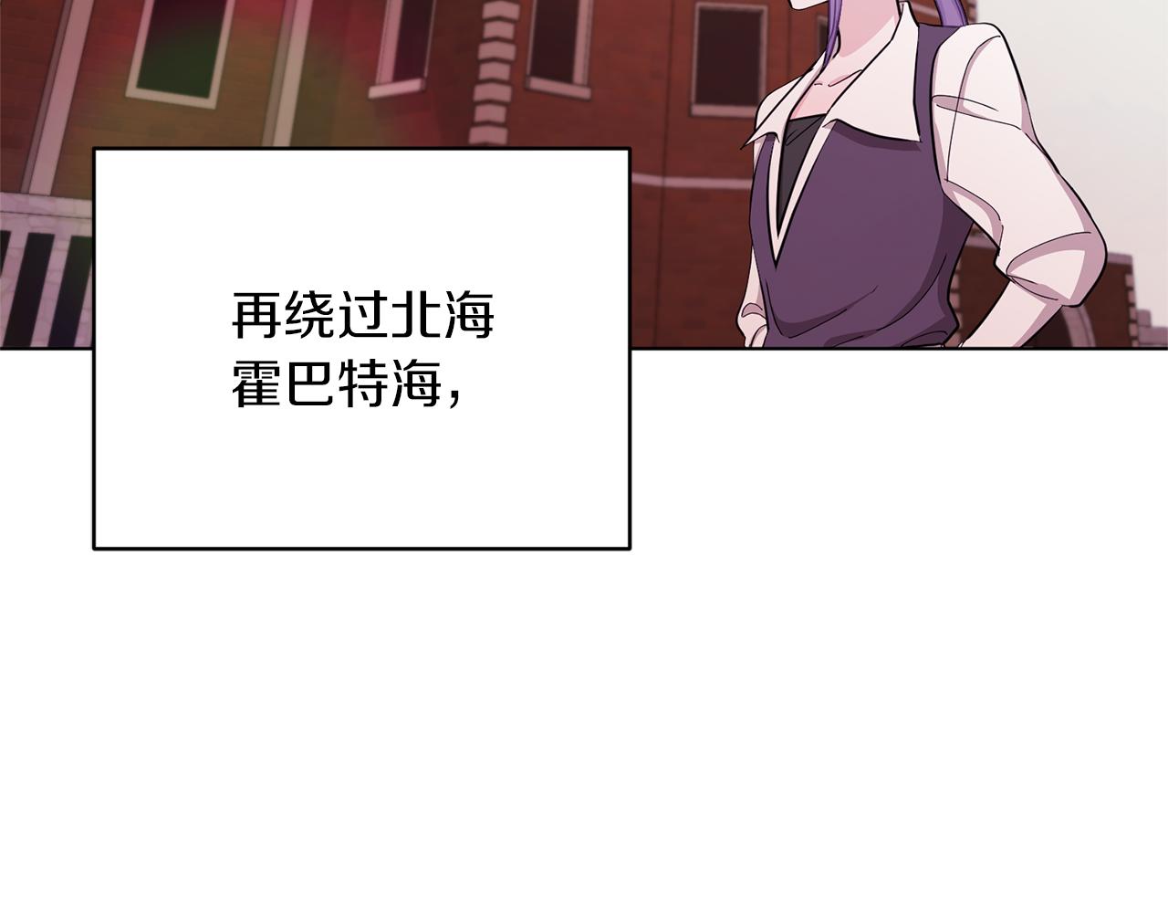 第45话 出航前42