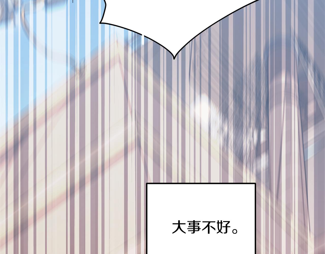 第58话 莫名的伤心220