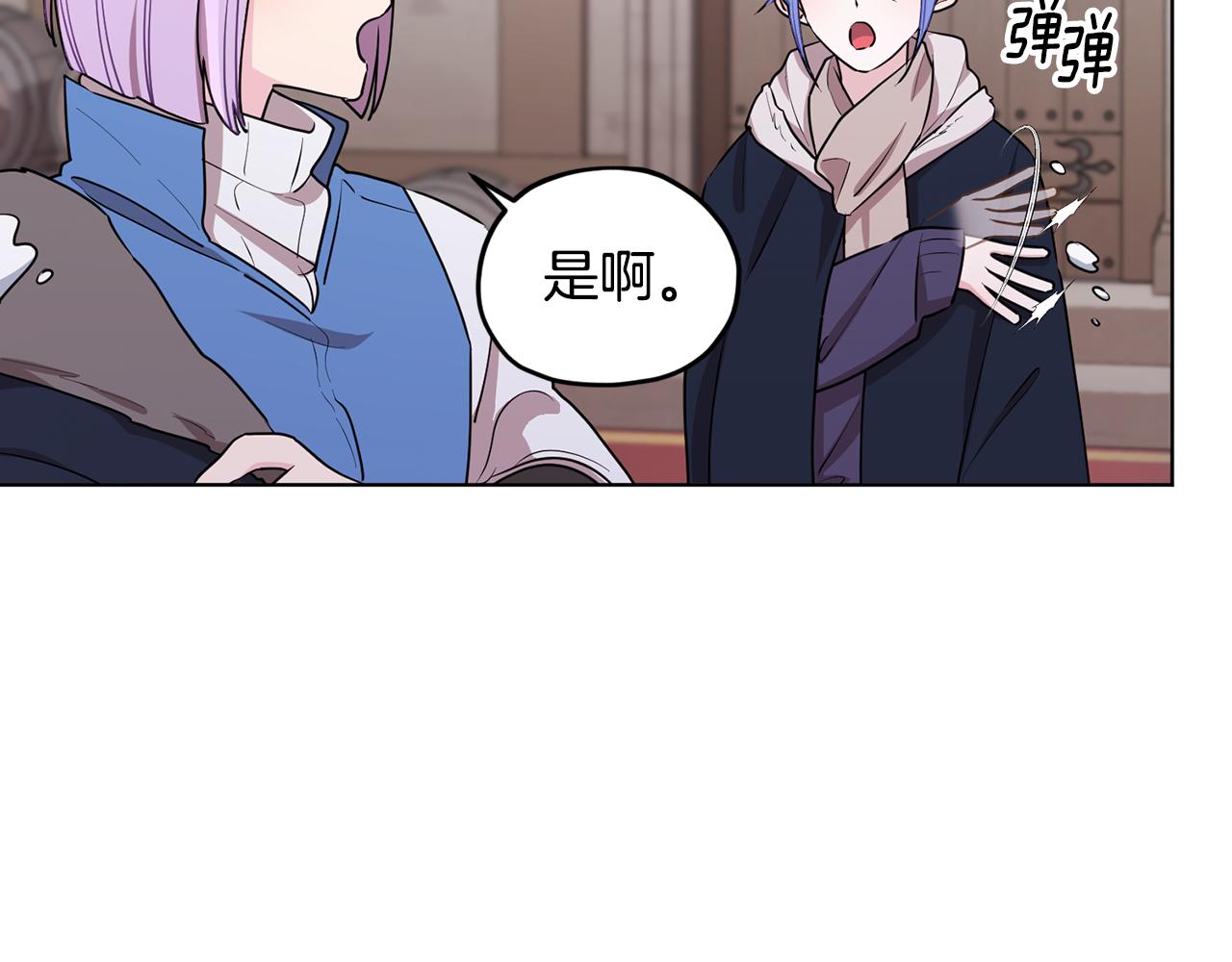 第80话 潜入伯爵府31