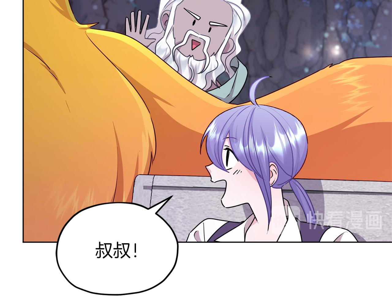 第57话 唯一的存在110