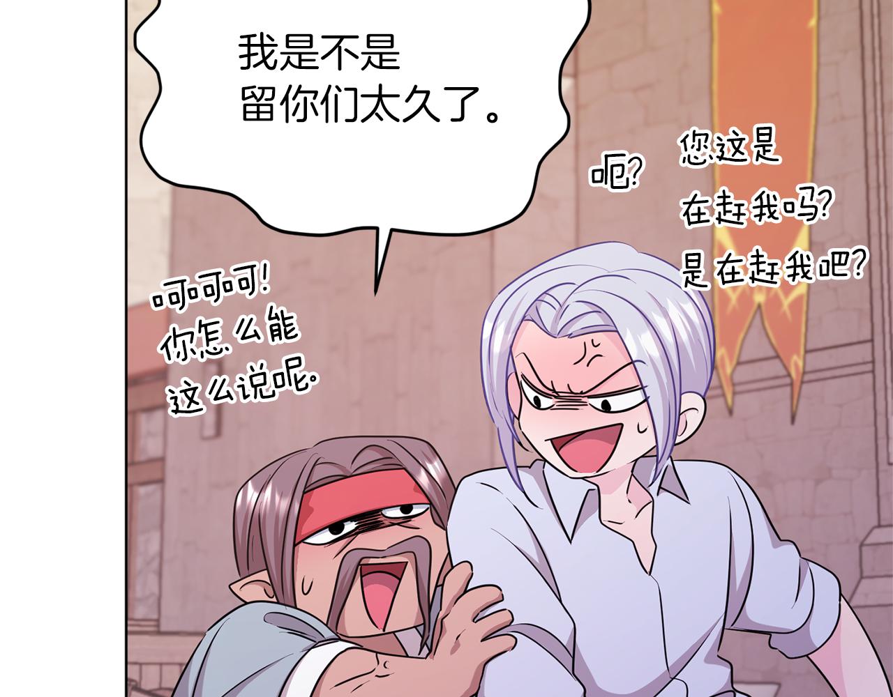 第58话 莫名的伤心70