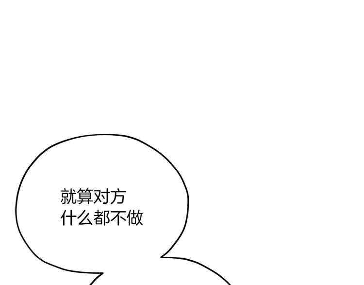 第36话 求饶37