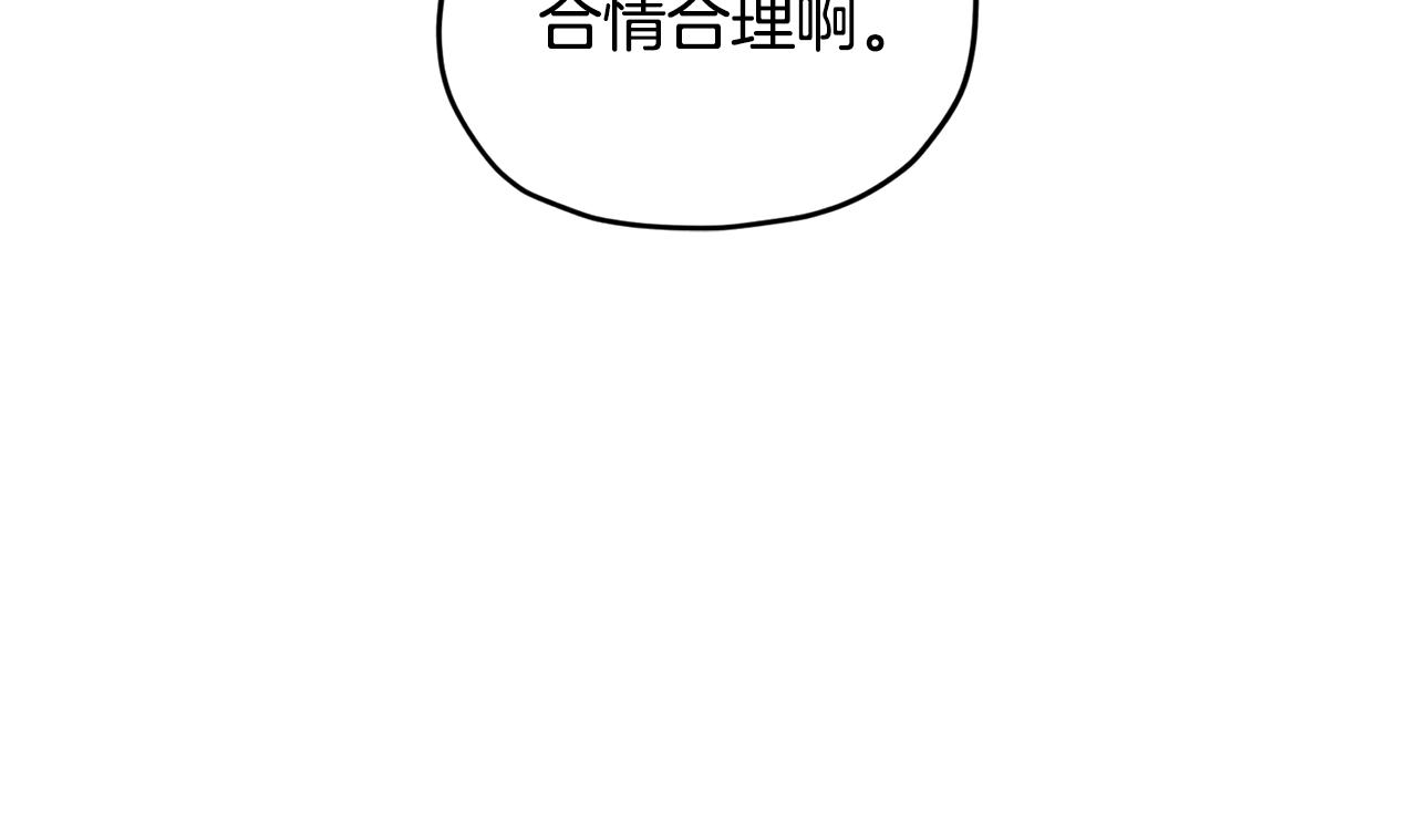 第77话 莫名被搭讪146