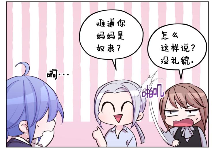 第38话 欢迎加入133