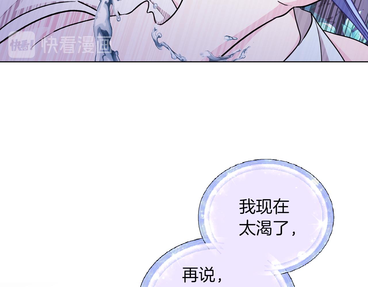 第57话 唯一的存在185