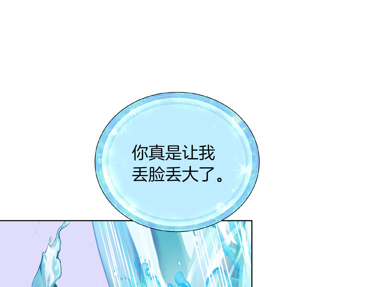 第57话 唯一的存在99