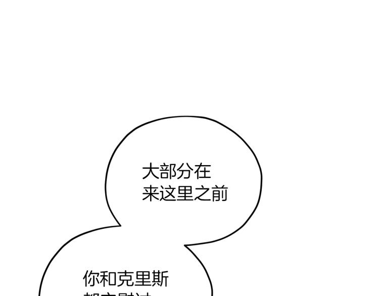 第39话 新夥伴106