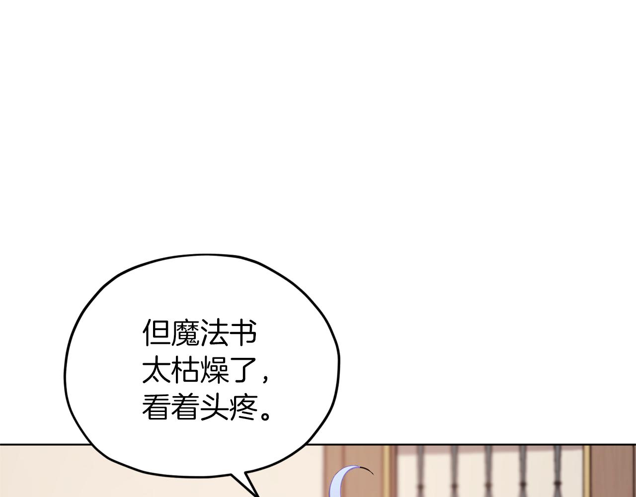 第58话 莫名的伤心99