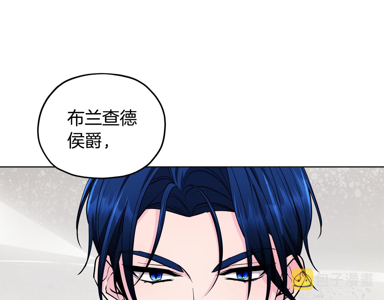 第94话 新郎候选人183