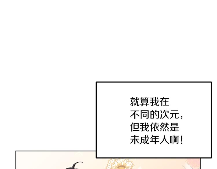 第24话 冤家路窄40