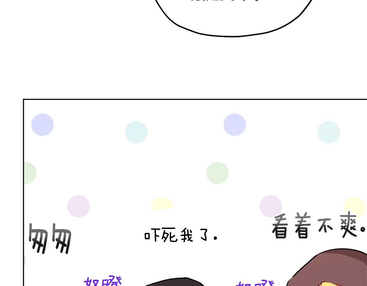 第70话 顺利入场15