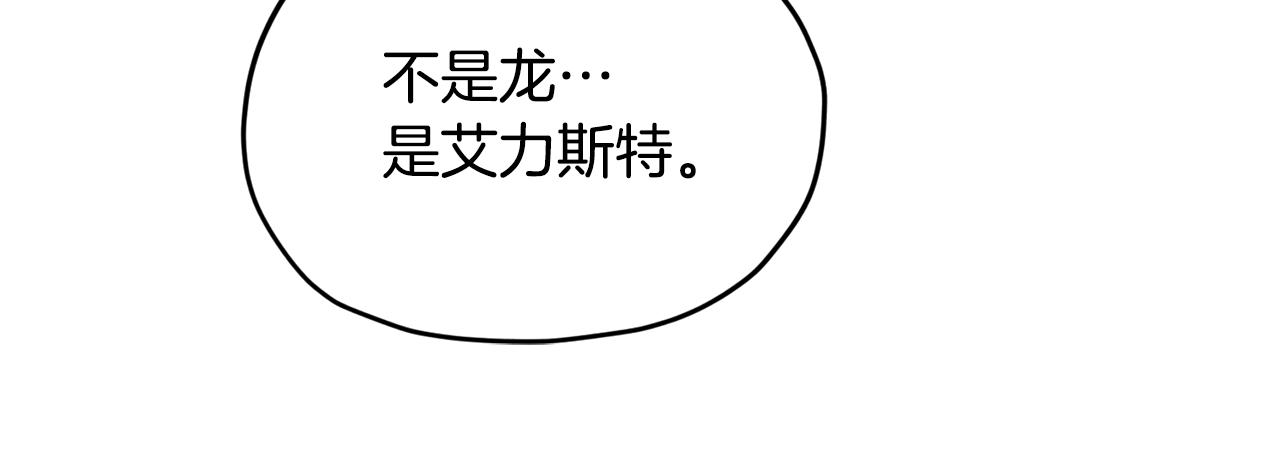 第74话 一切都值得136