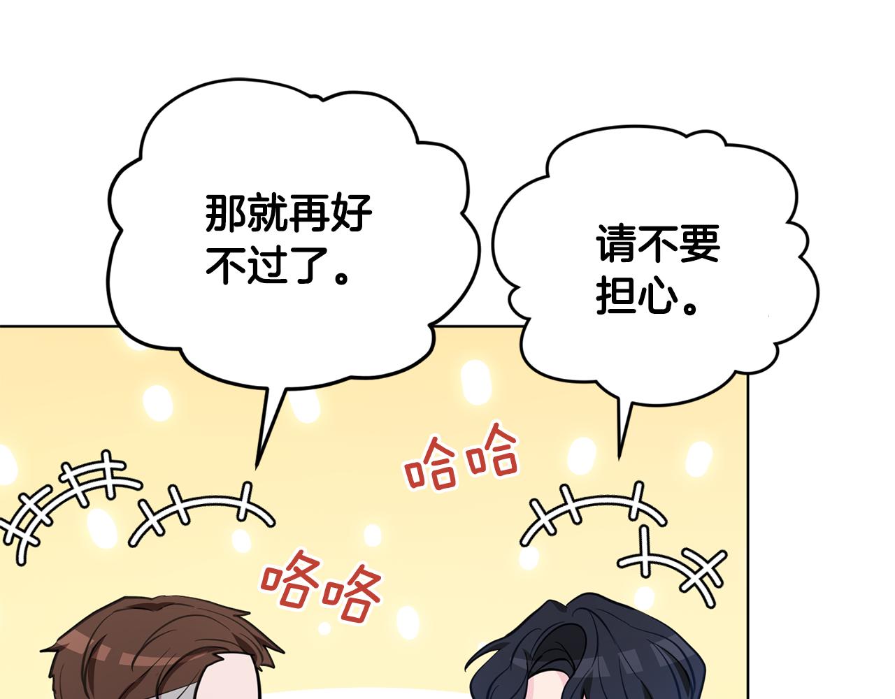 第87话 爷爷辈的人35