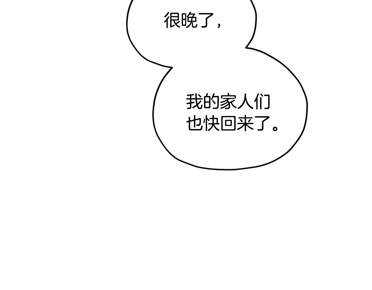 第79话 解开身世之谜74