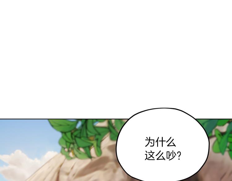 第39话 新夥伴76