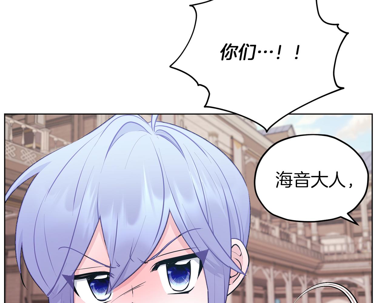 第67话 不吝赐教143