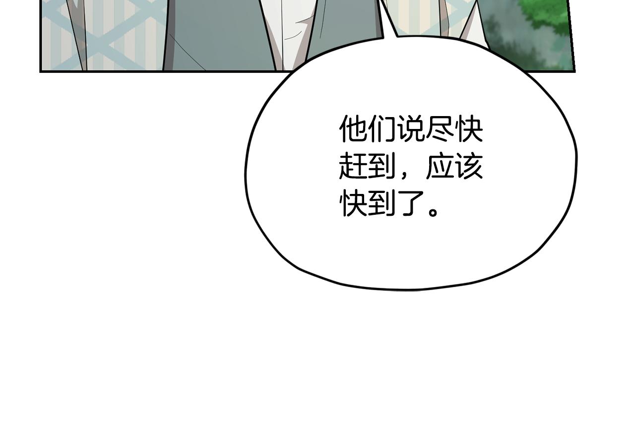 第115话 下海游泳惨遭怪兽42