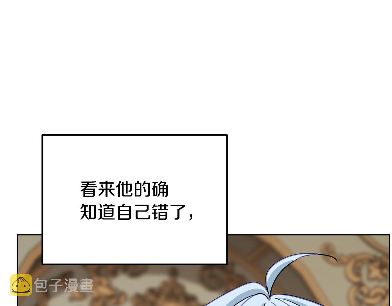 第102话 无聊的派对92