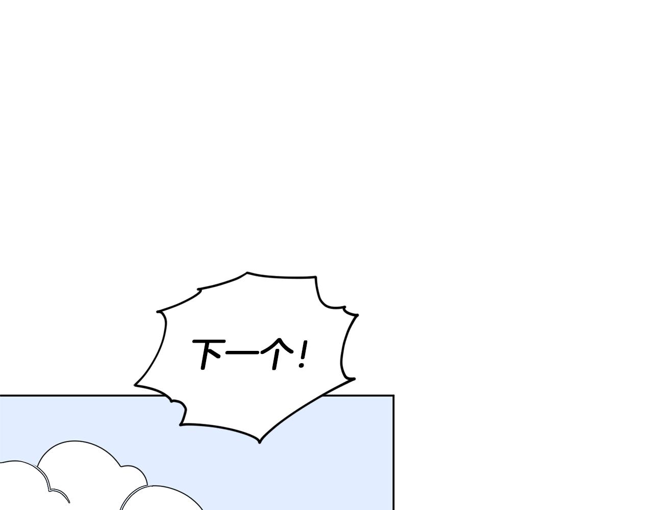 第46话 检验实力119