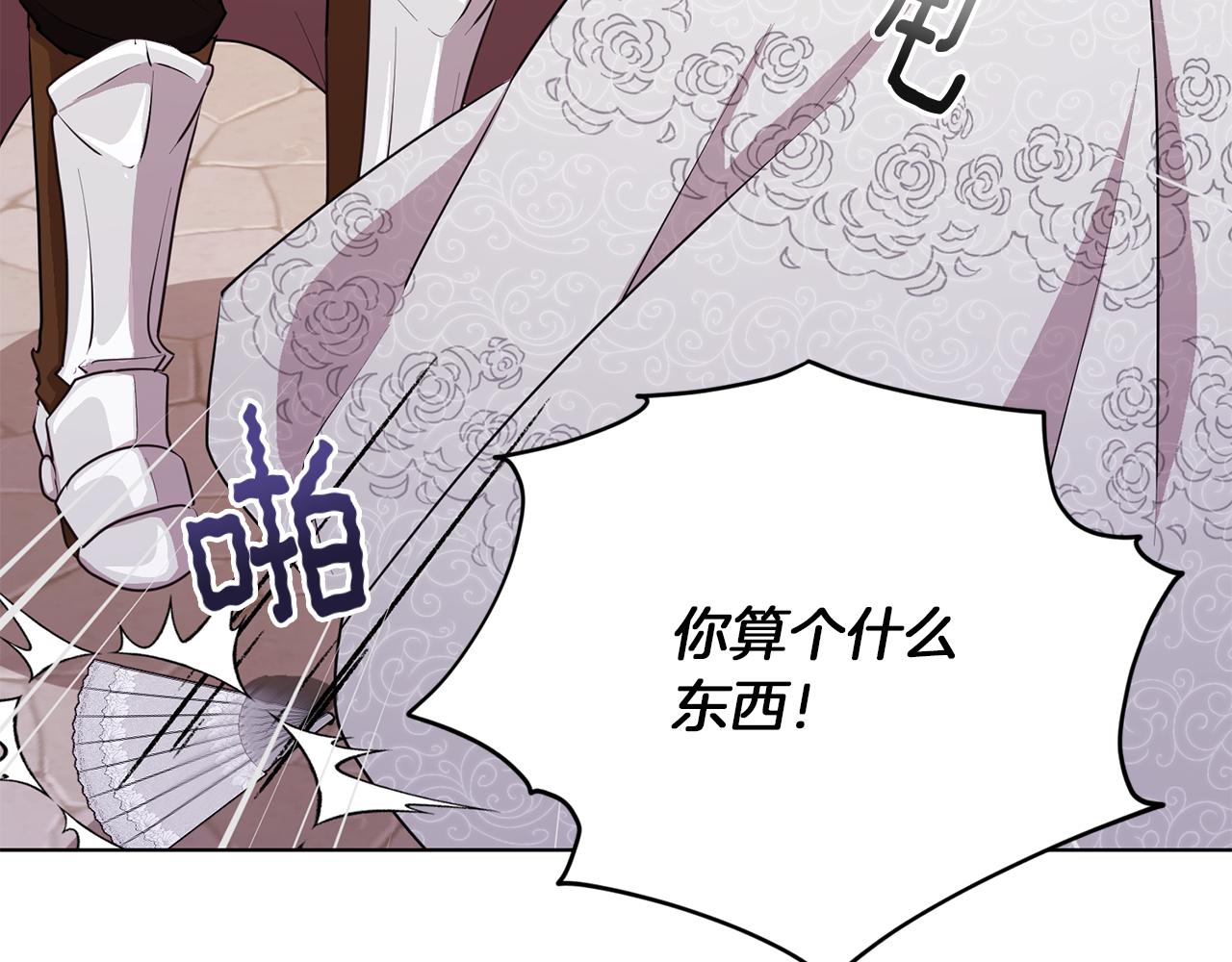 第69话 乔装打扮146