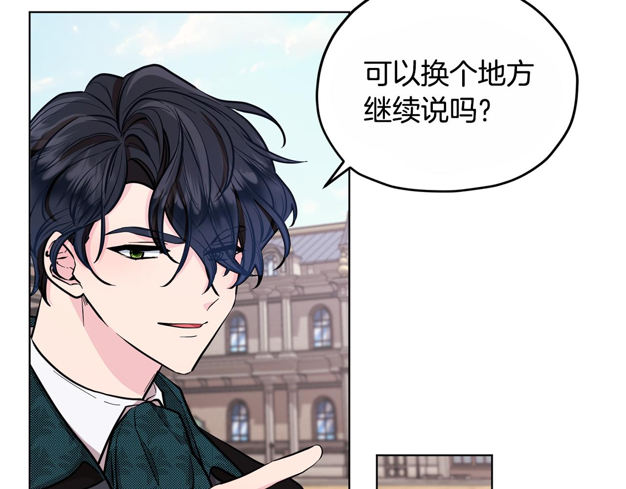 第92话 打消念头124