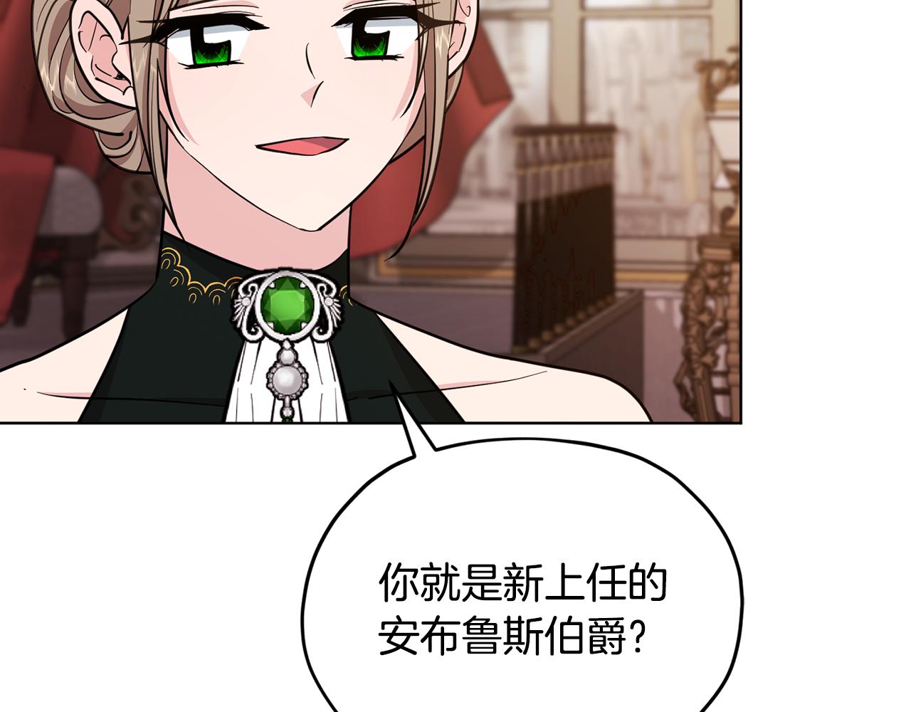 第95话 入宫觐见48