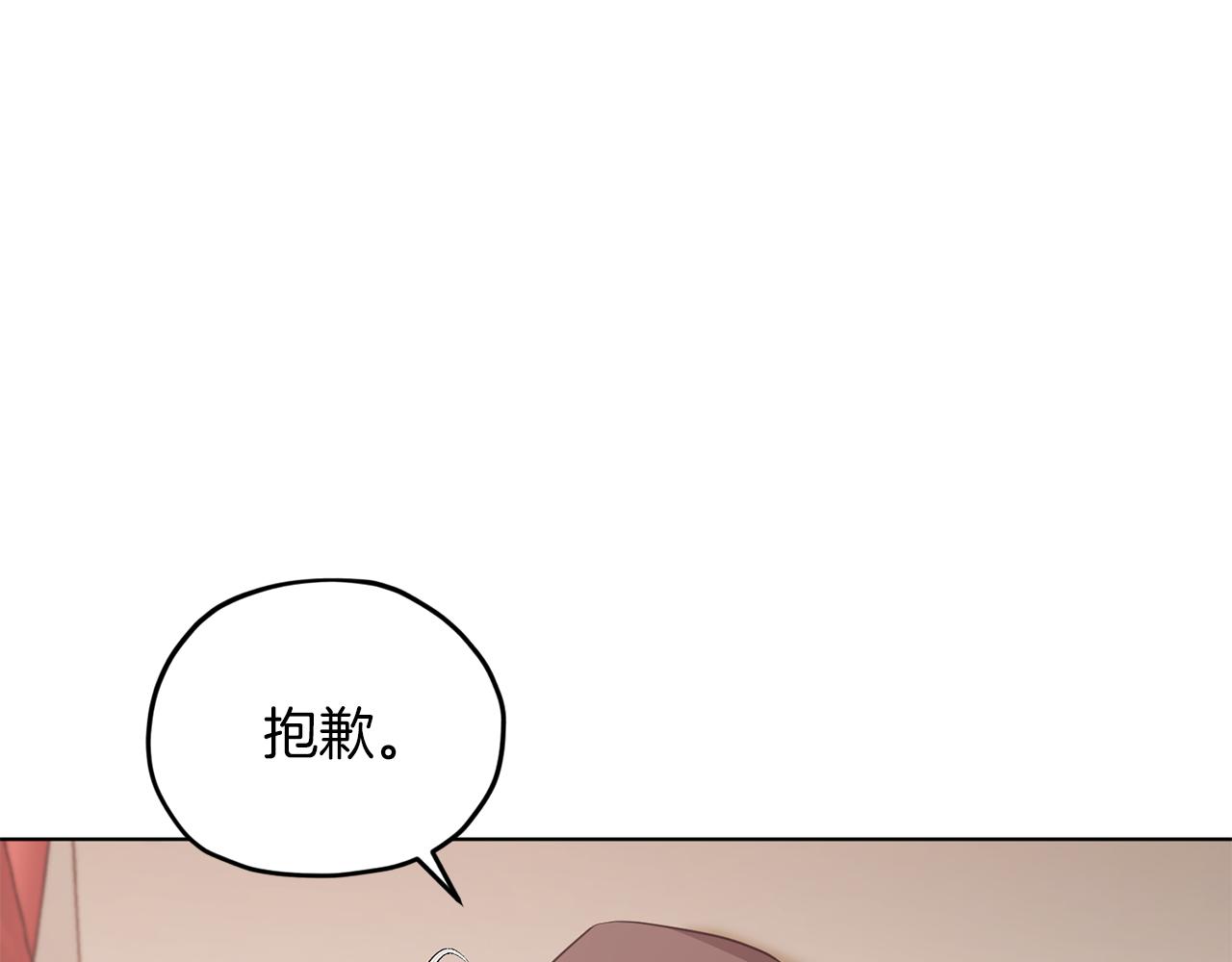 第69话 乔装打扮117