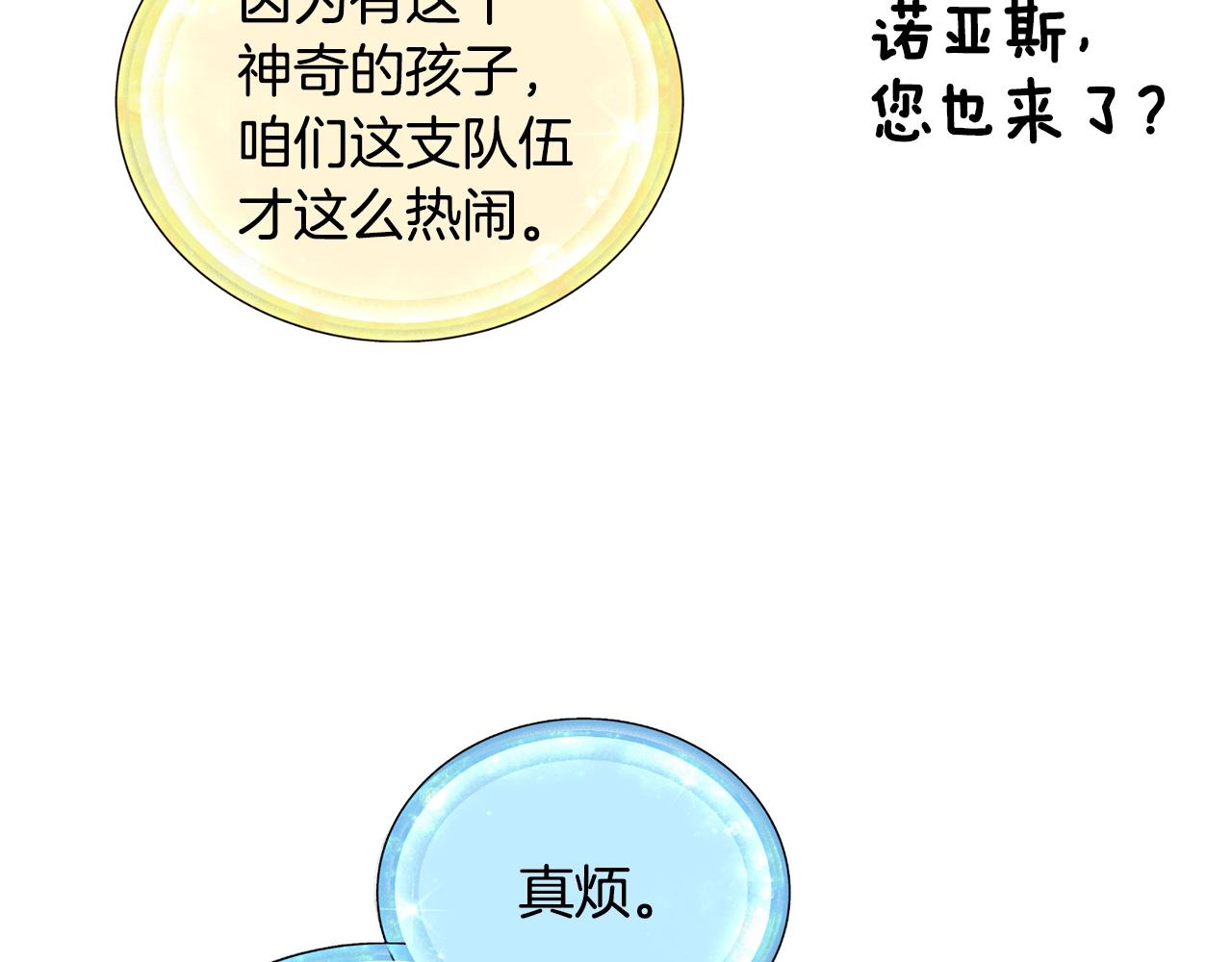 第59话 学习控制81