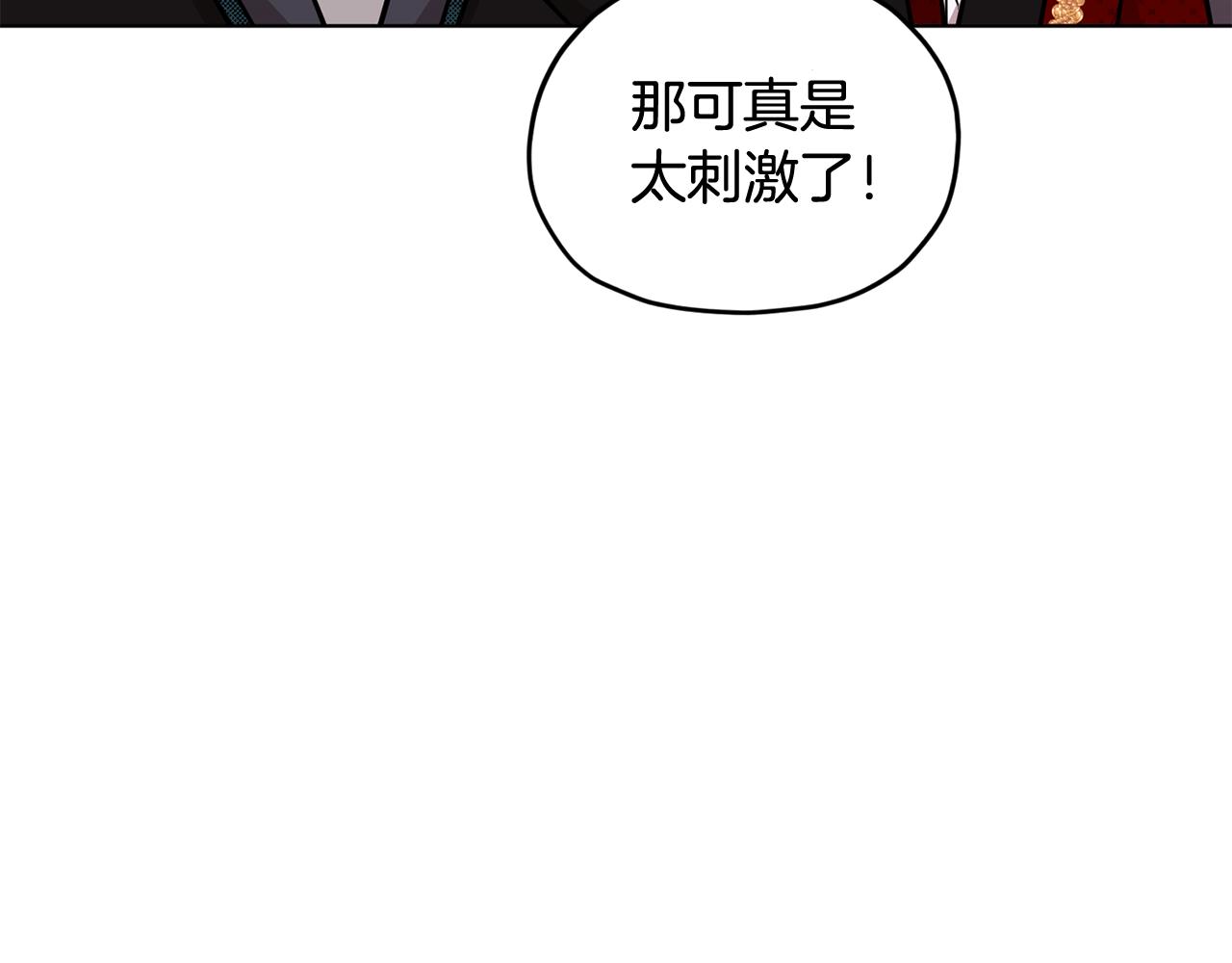 第102话 无聊的派对134
