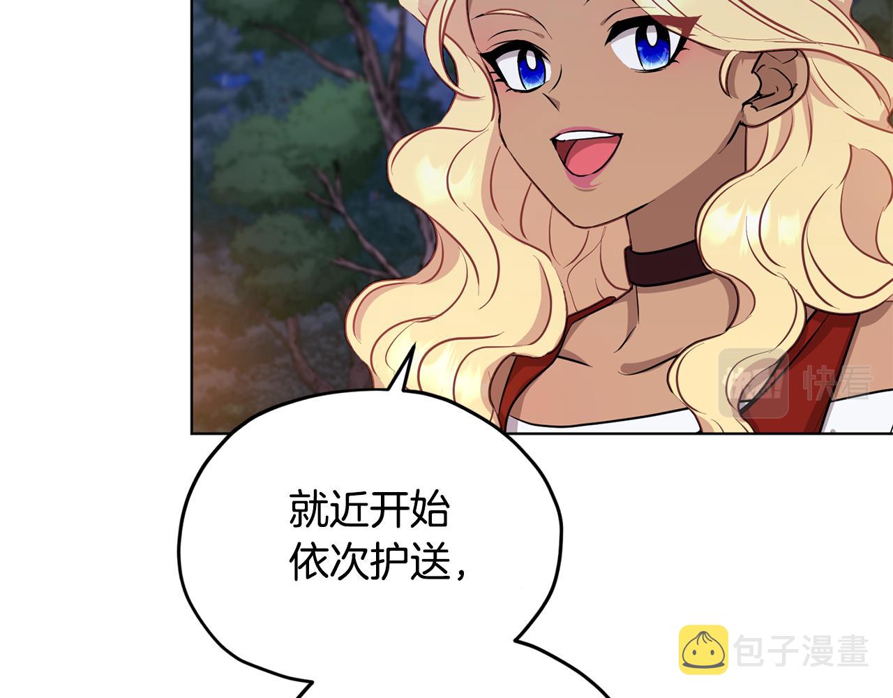 第76话 道别後上路125