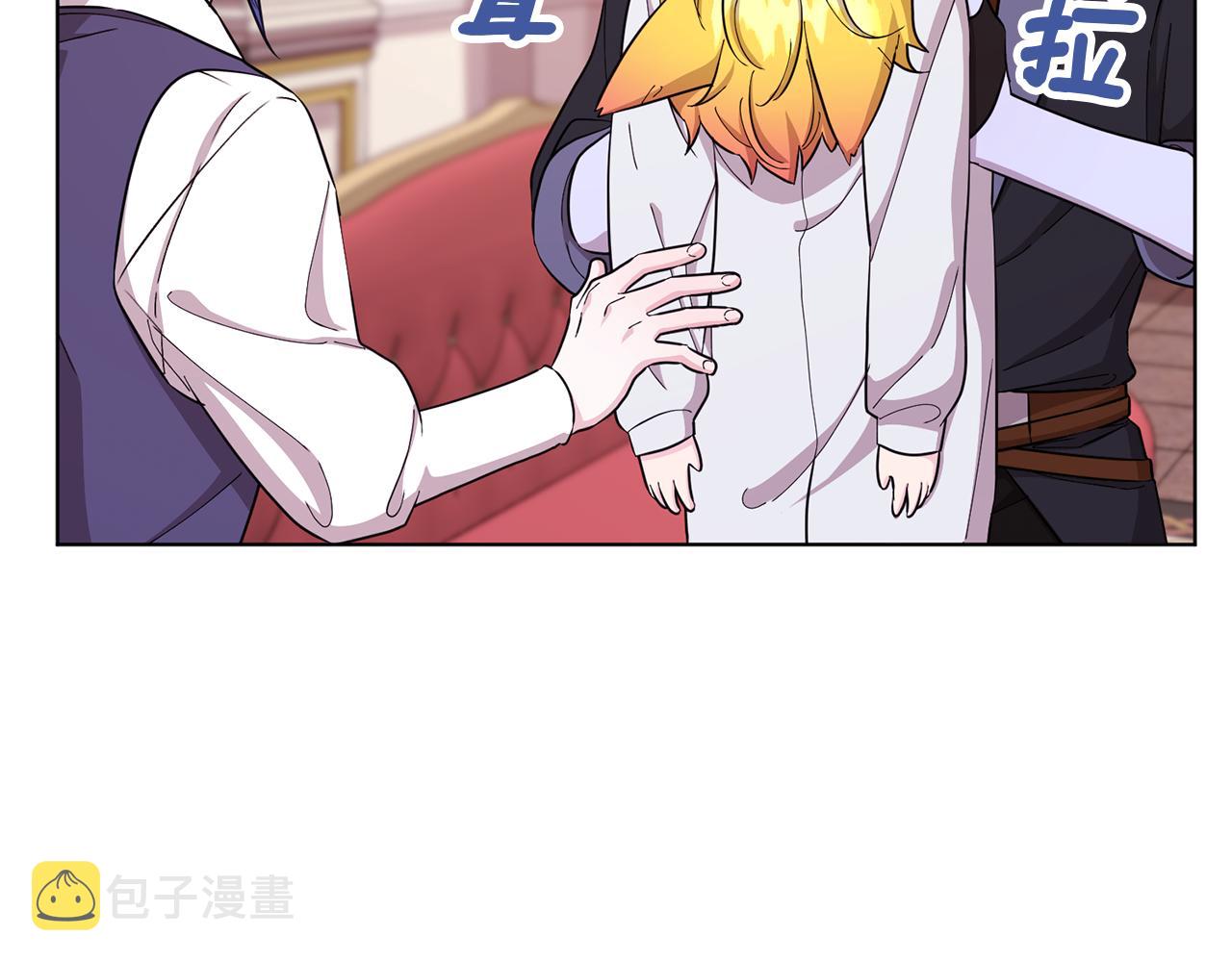 第41话 海音的魅力133