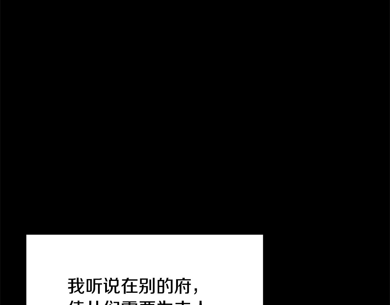 第10话 上药63