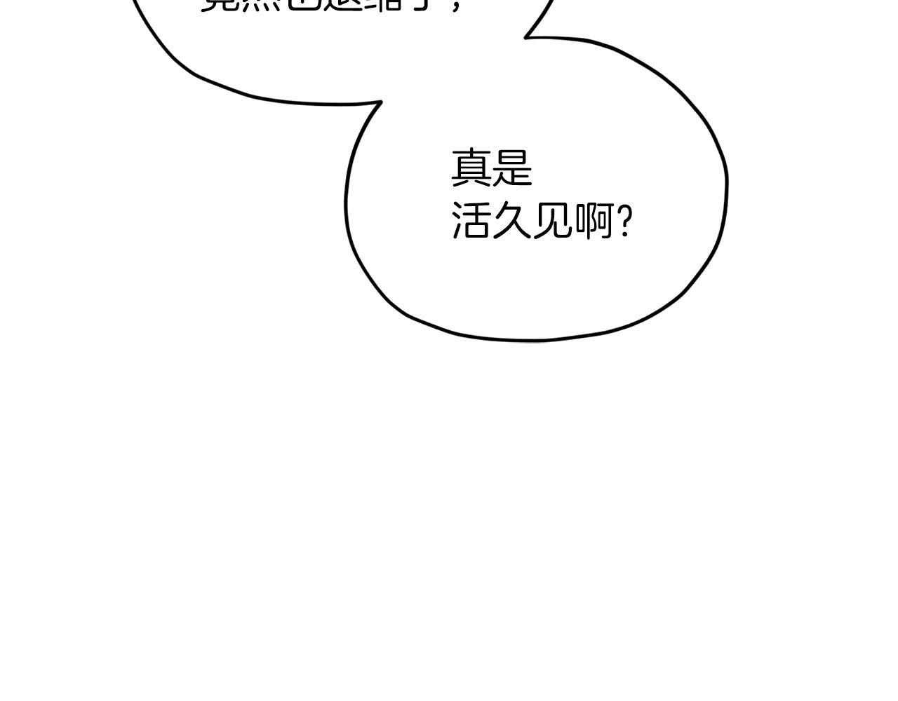 第43话 证明实力175