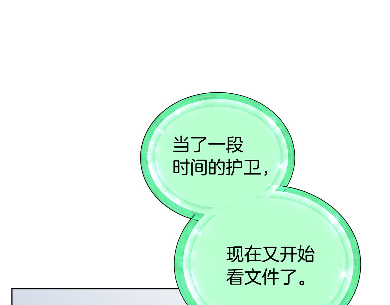 第89话 疲劳值爆表153
