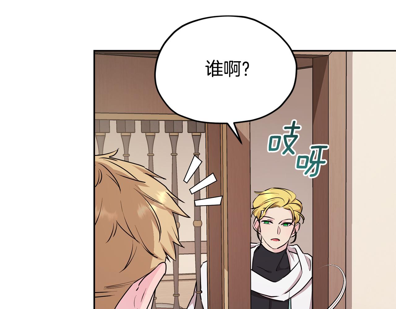 第116话 不完整的地图180