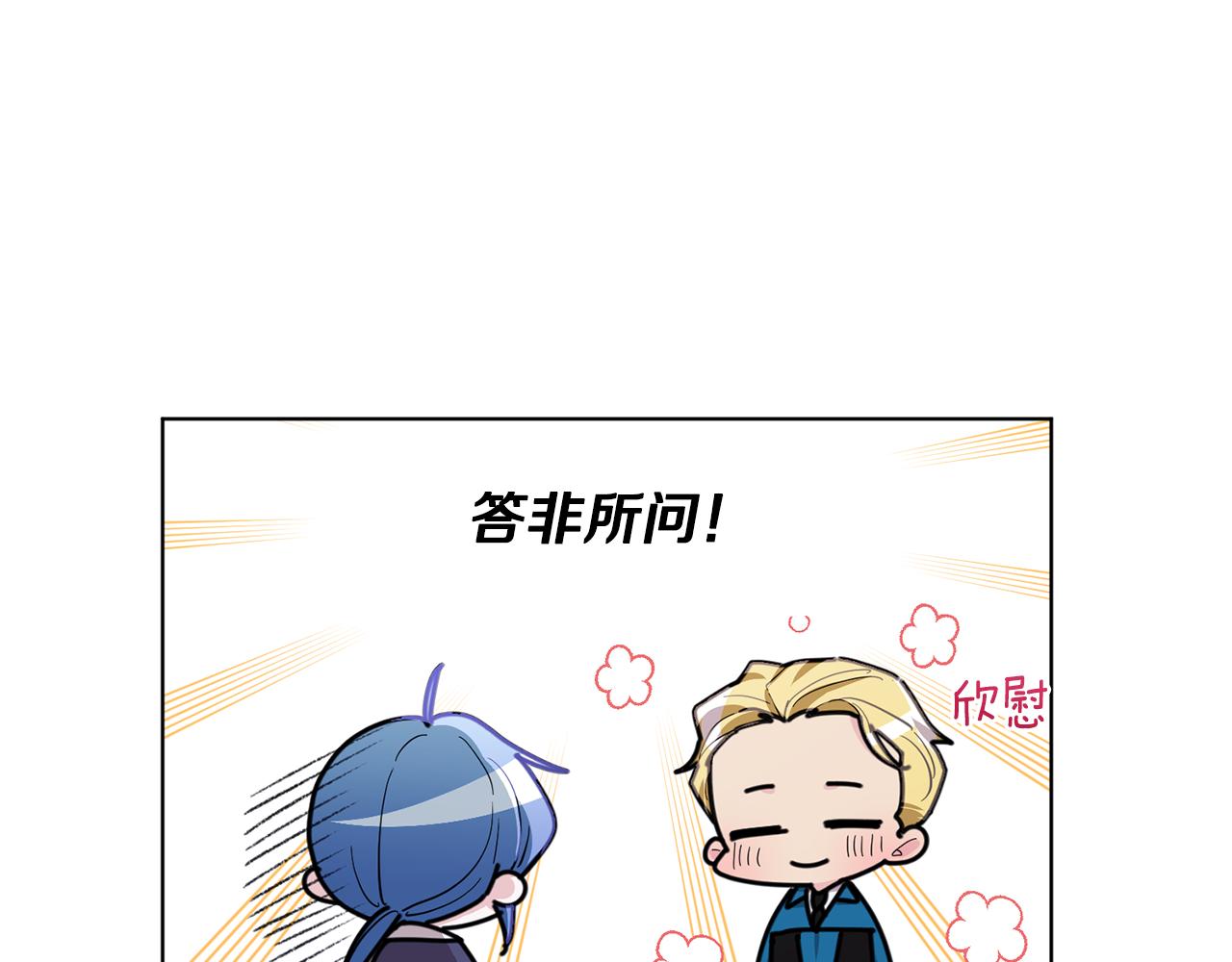 第85话 重逢24