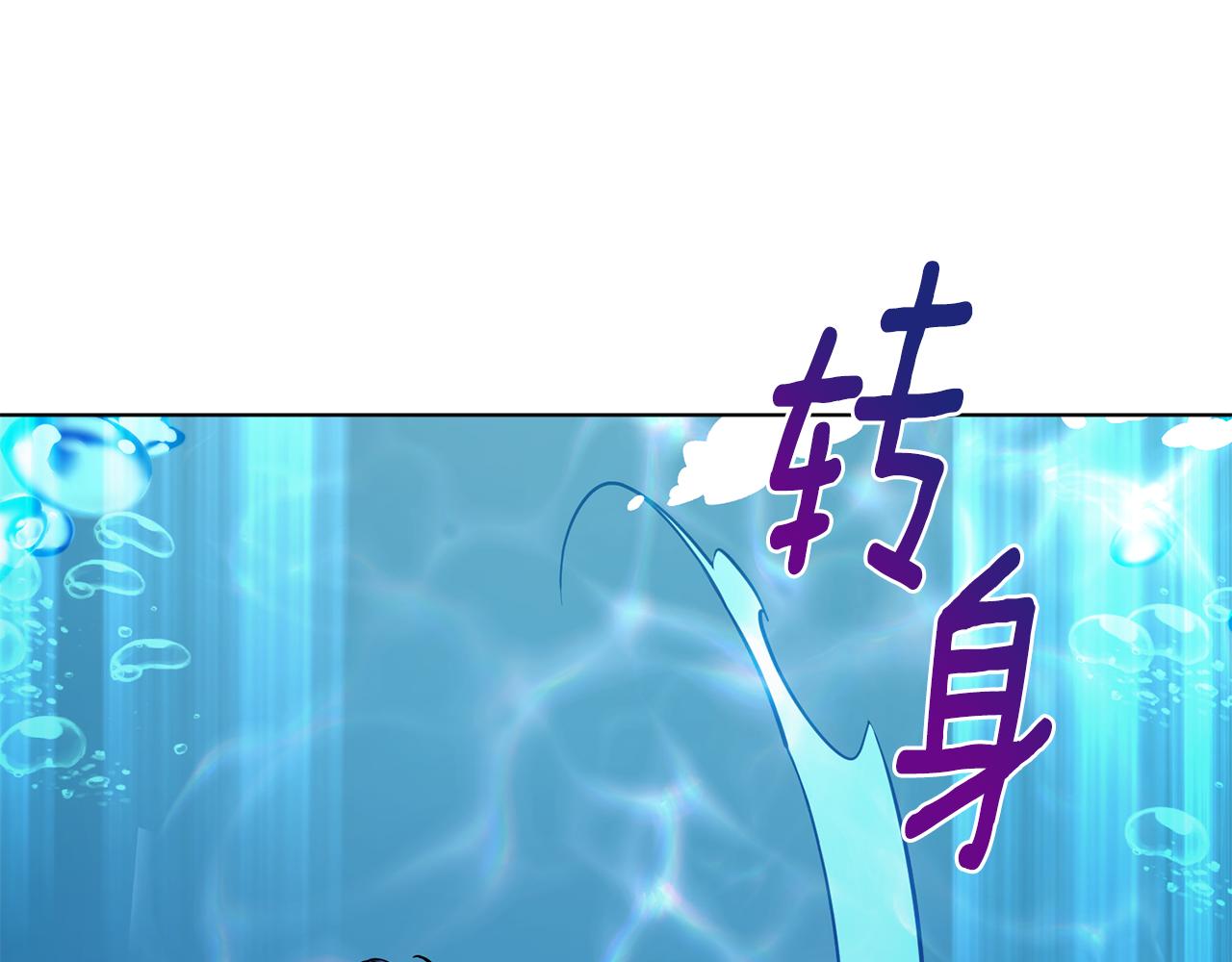 第107话 进水里休息好舒服191