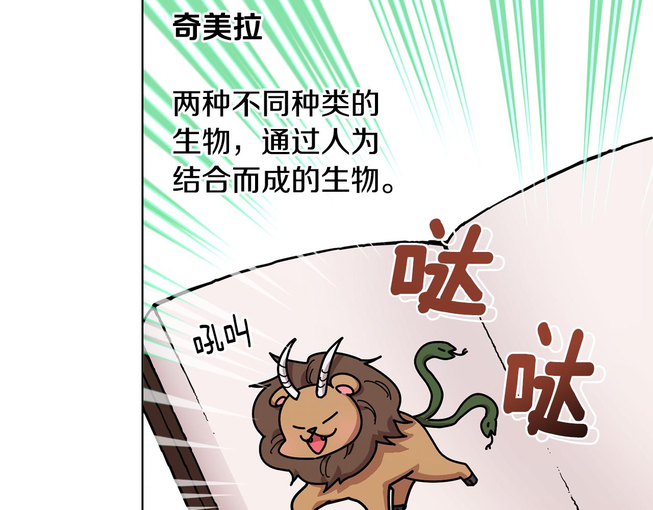 第98话 不打不相识54