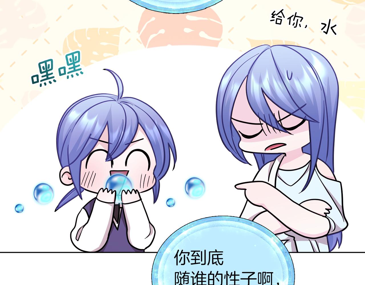 第57话 唯一的存在188