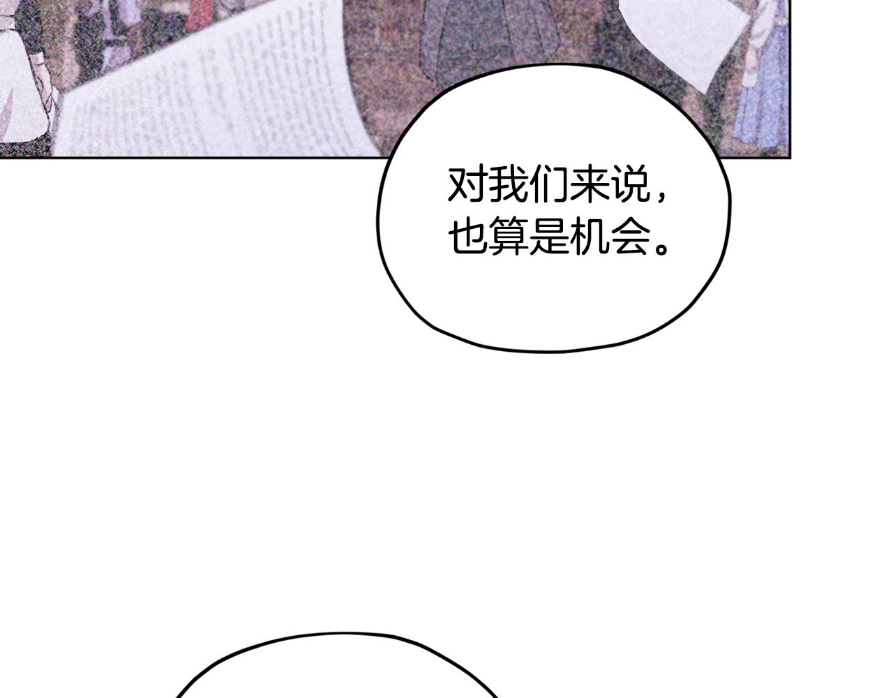 第61话 新任务23