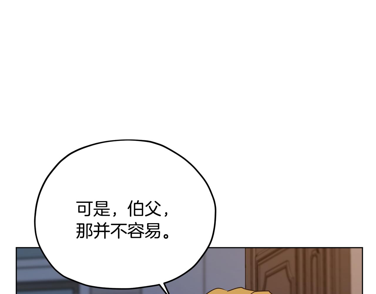 第83话 主人公是我118