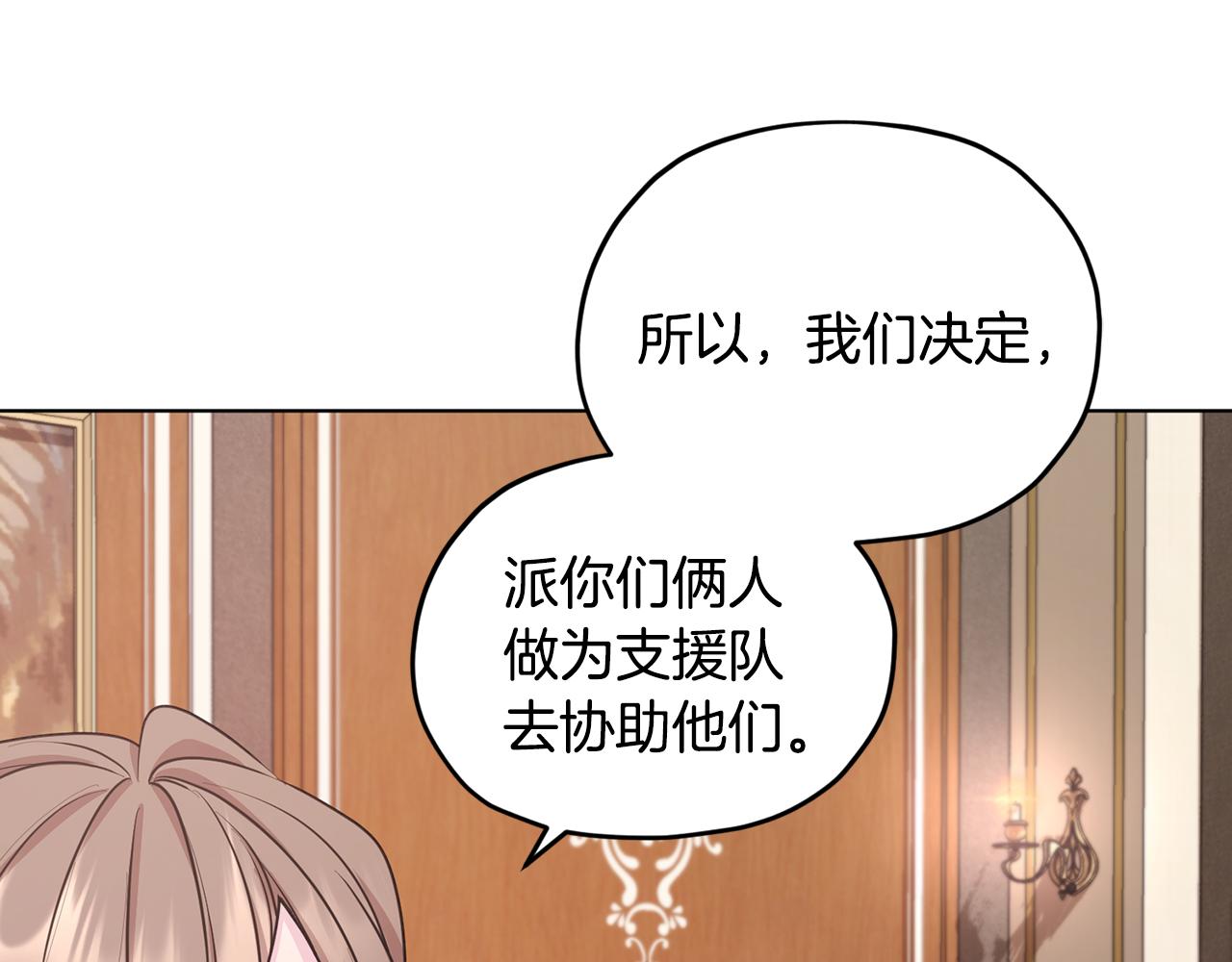 第61话 新任务27