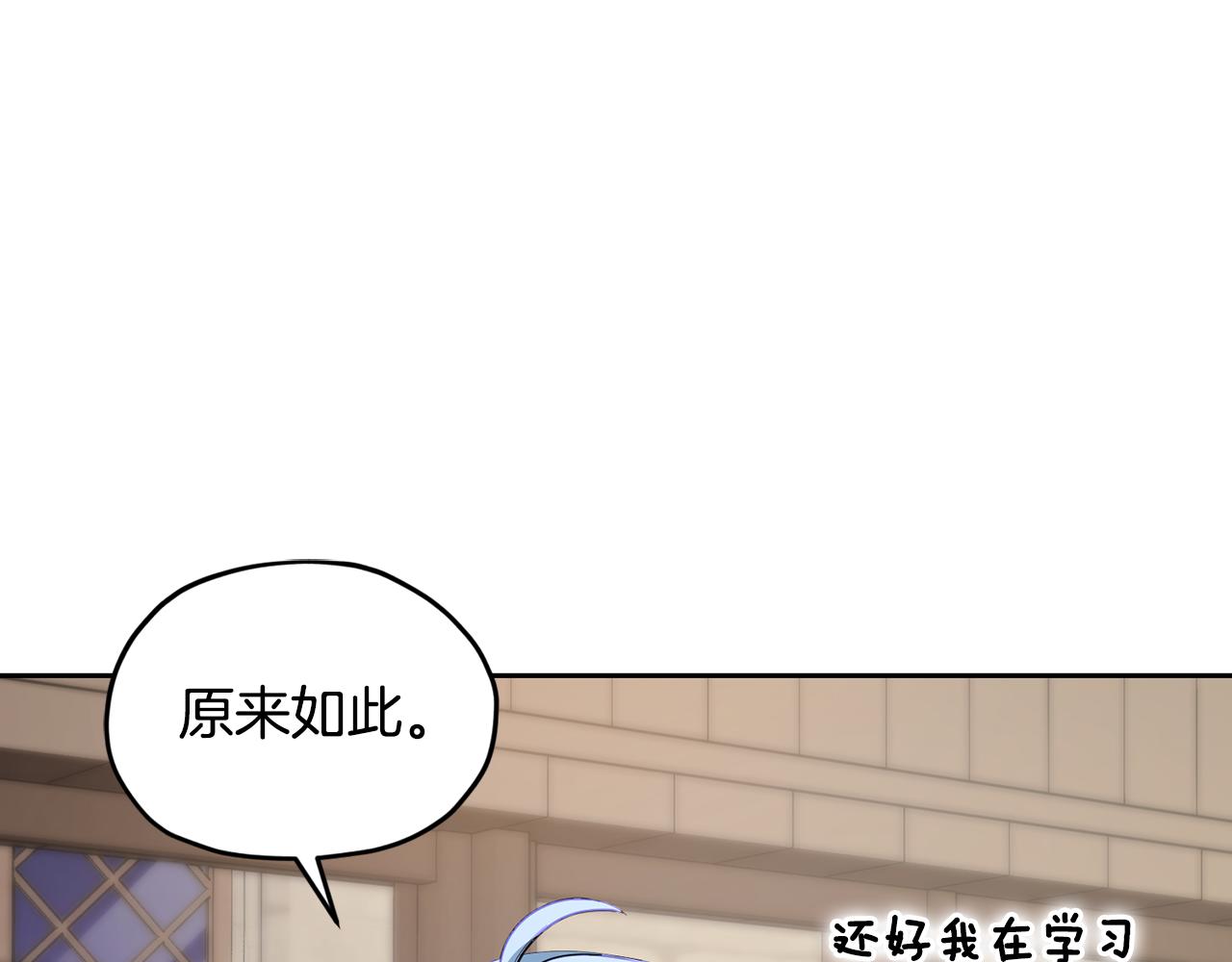 第115话 下海游泳惨遭怪兽169