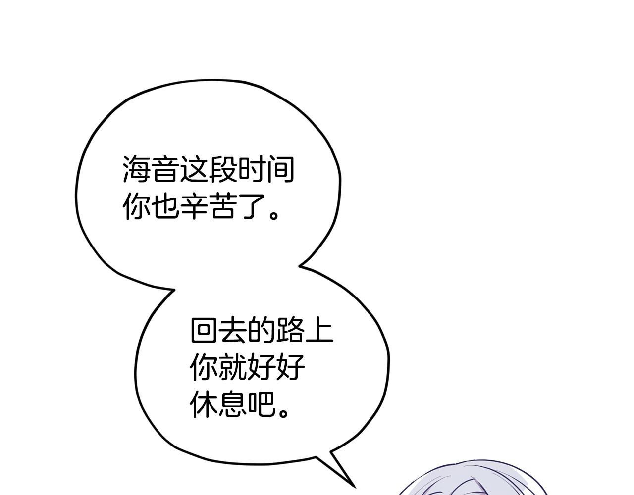 第52话 抵达人鱼岛162