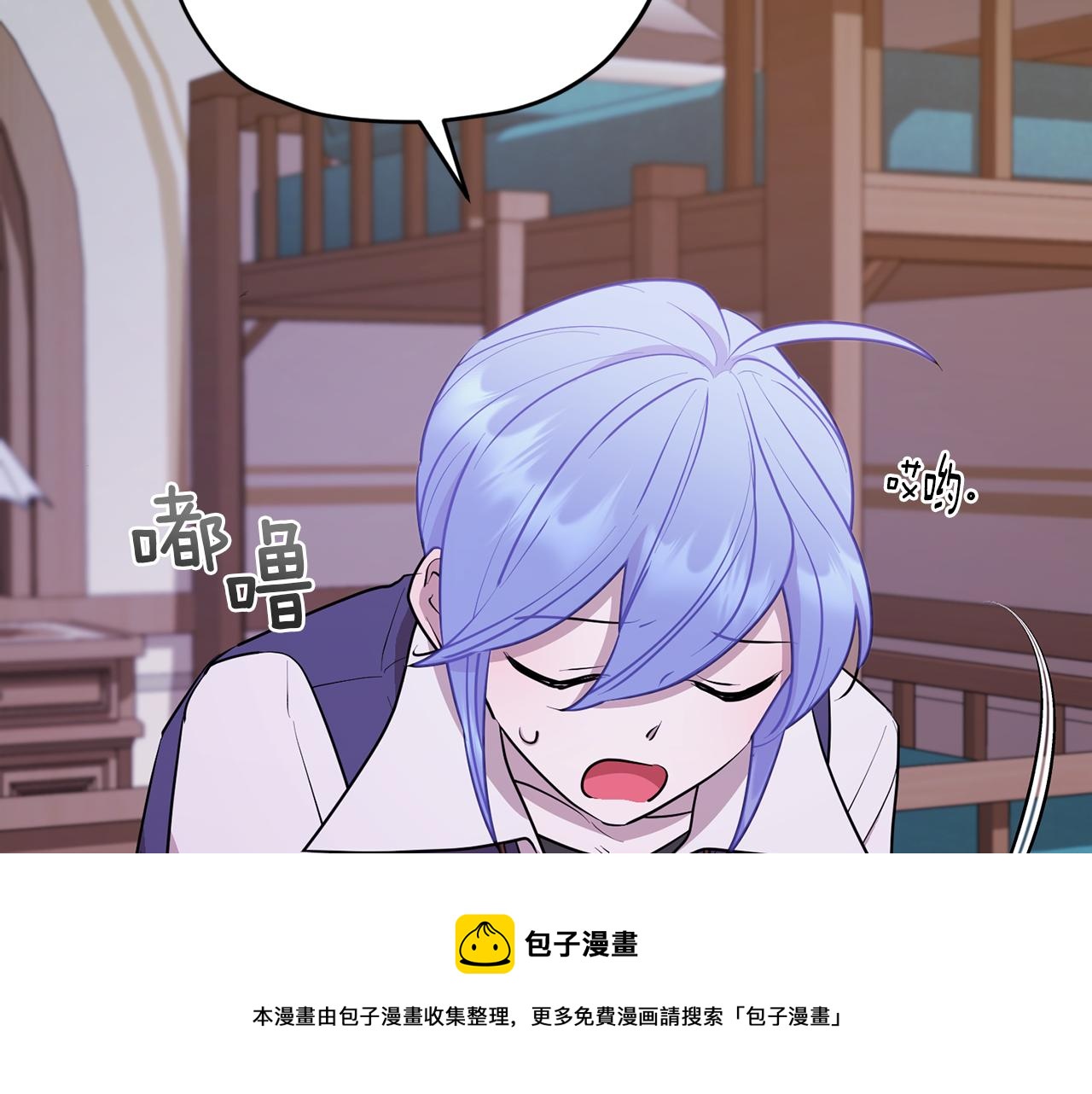第65话 不爽138