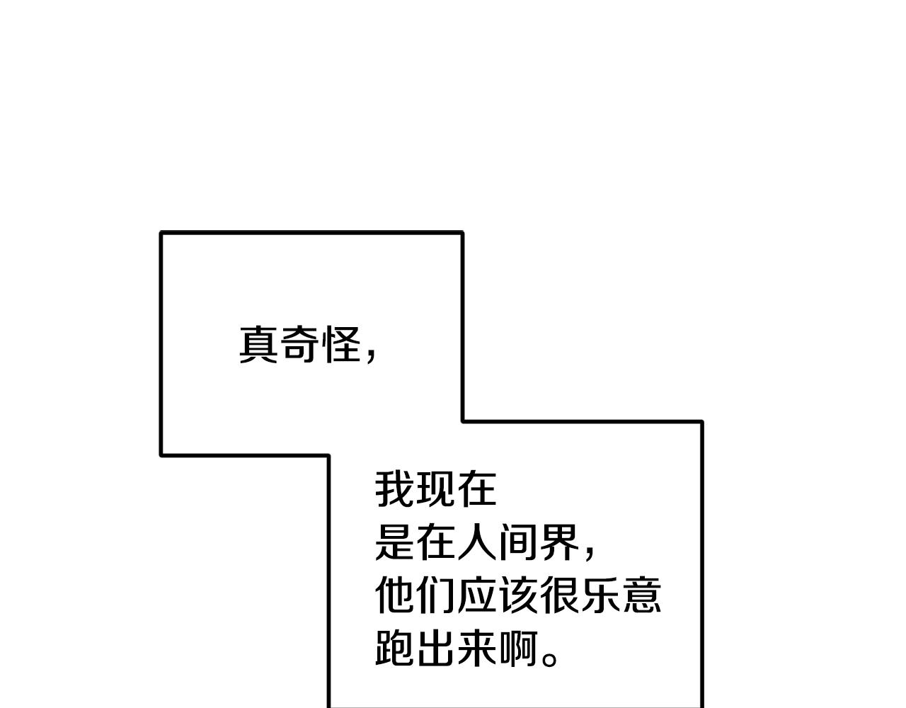 第56话 灵感187